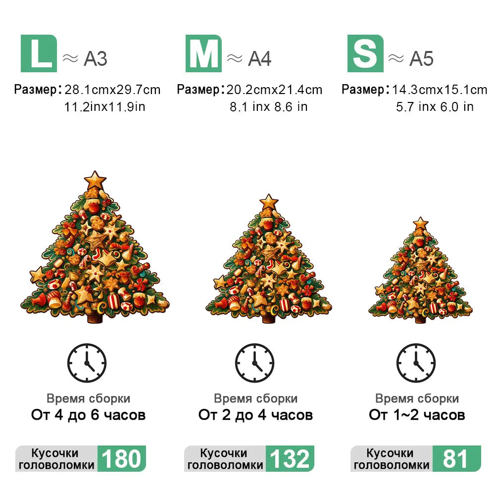 Houten figuren puzzel - Kerstboom thema - Unieke 3D puzzel met speciale vormen